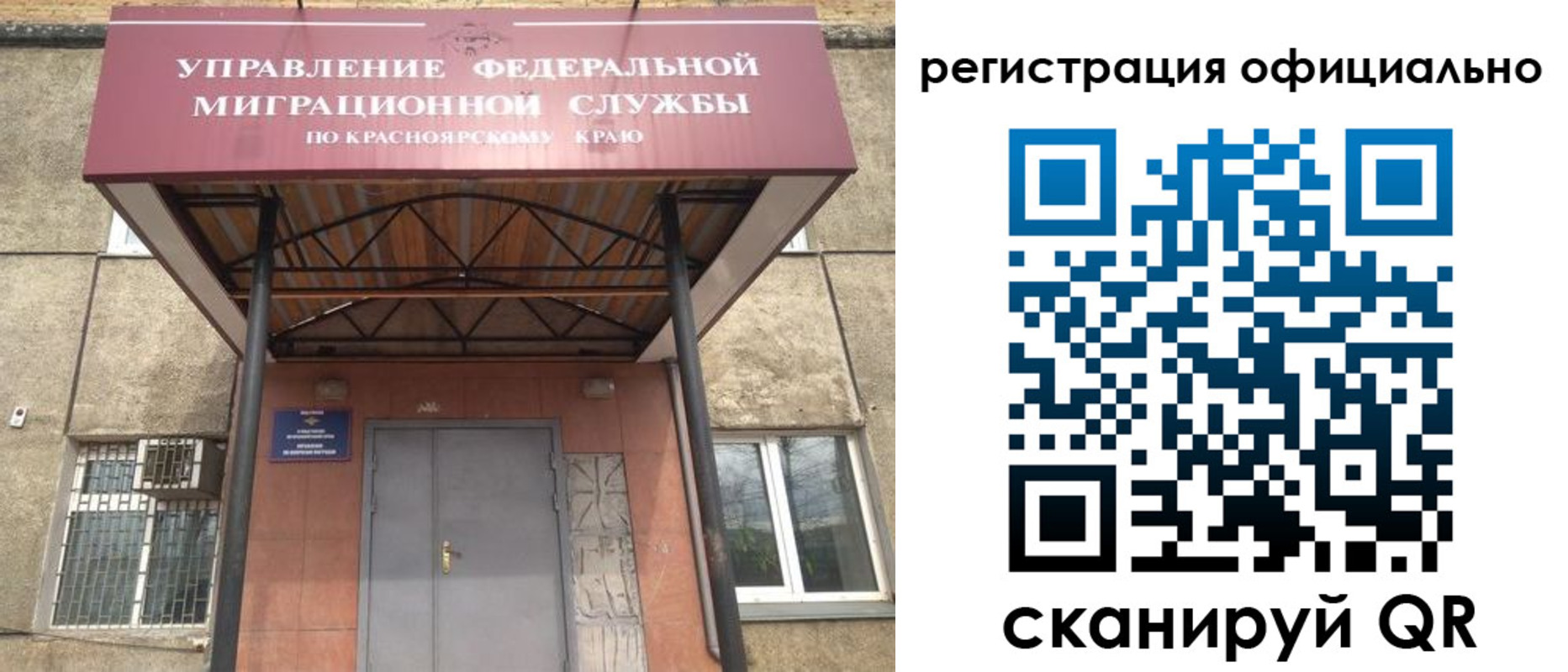 регистрация в Волжске