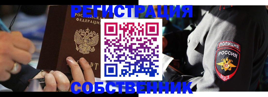 найти адрес прописки в Волжске
